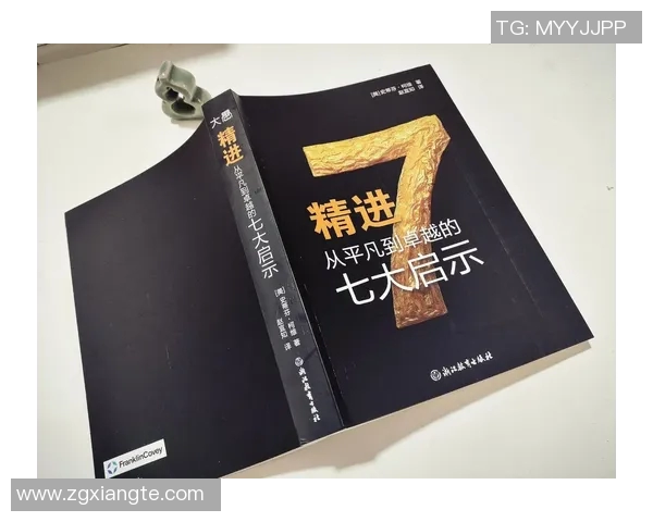 于德豪的成长之路与成功秘诀探秘：从平凡到卓越的奋斗历程