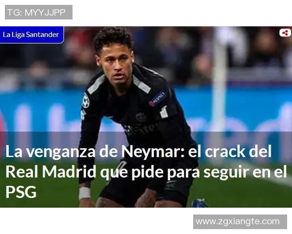 内马尔本赛季第五次受伤巴黎欧冠前景堪忧球队能否应对挑战